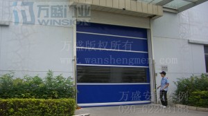 东莞泰康电子科技有限公司快速卷门安装爱体育平台_爱体育(中国)
