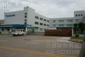 珠海松下电池有限公司安装爱体育平台_爱体育(中国)
