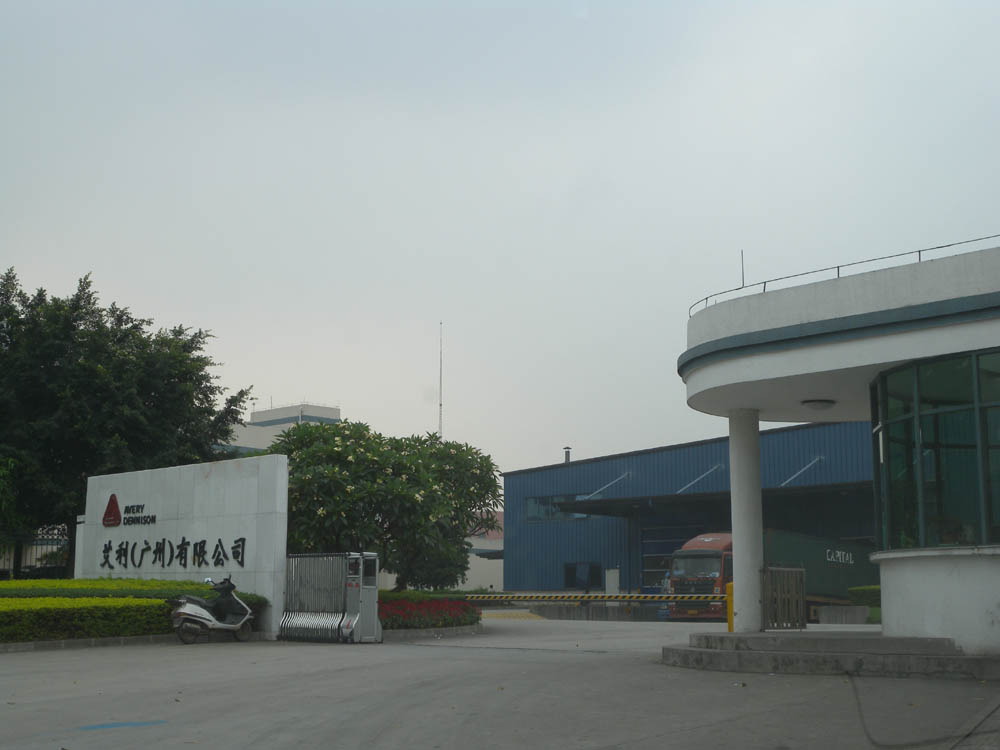 艾利车间快速卷帘门安装爱体育平台_爱体育(中国)
